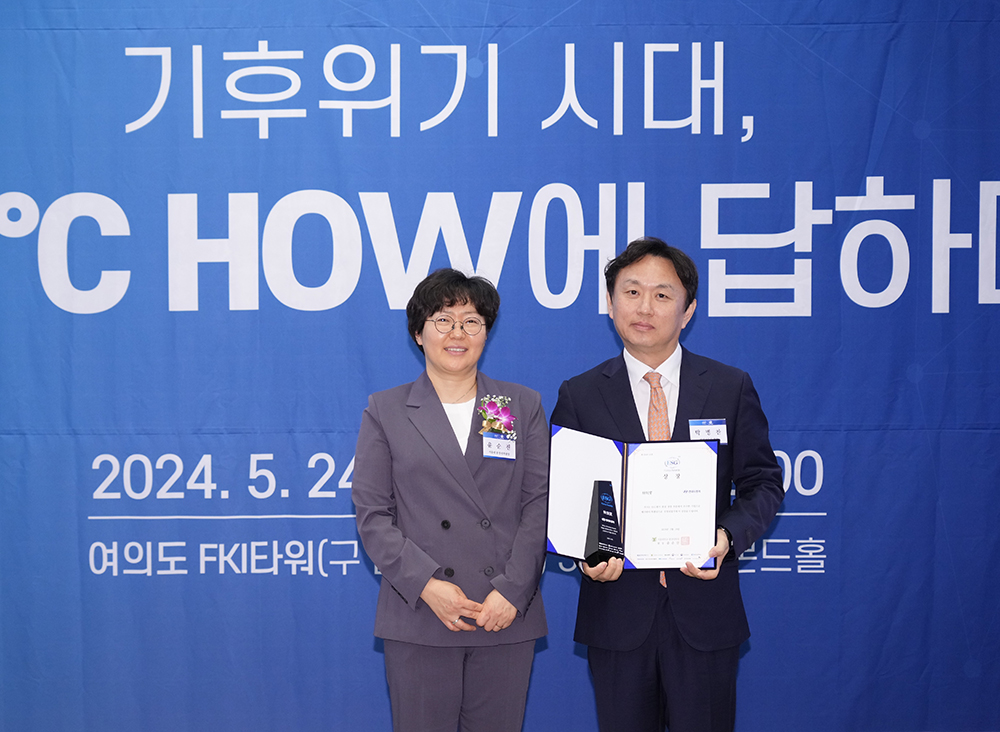 대한민국 시총 200대 기업 서울대학교 환경대학원 특별상 - 현대자동차