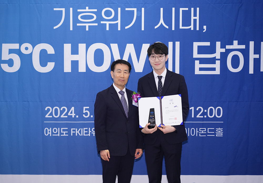 대한민국 시총 200대 기업 종합 대상 - 삼성전자