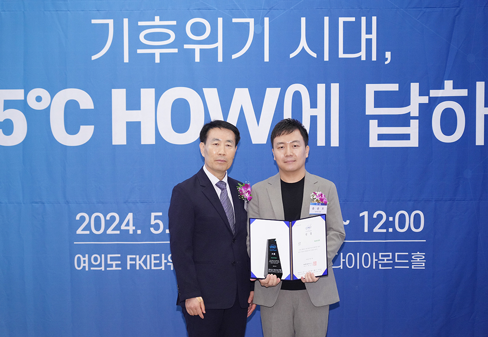 대한민국 시총 200대 기업 거버넌스(G)분야 대상 - NAVER