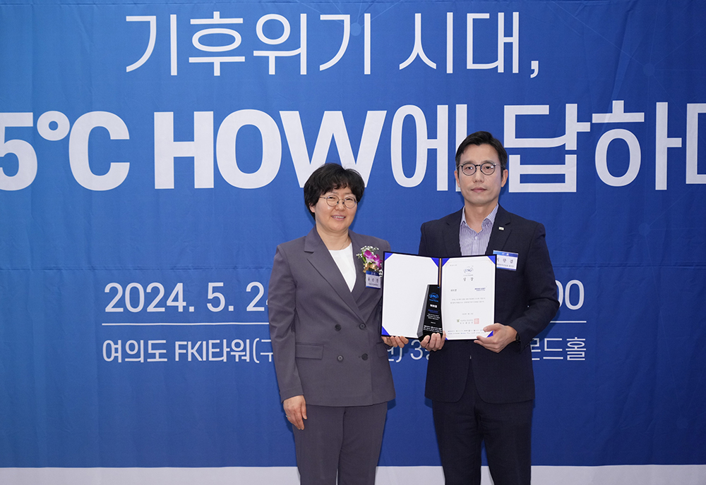 대한민국 시총 200대 기업 서울대학교 환경대학원 특별상 - 미래에셋자산운용