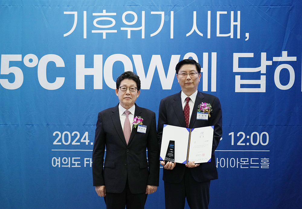 기초지방자치단체 서울 1위 대상 - 서울특별시 강동구