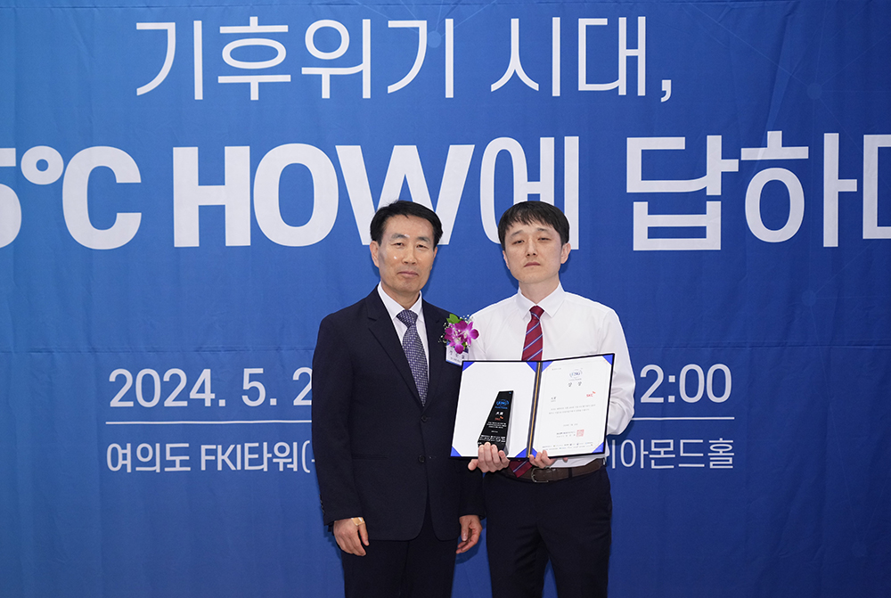대한민국 시총 200대 기업 환경(E)분야 대상 - SKC